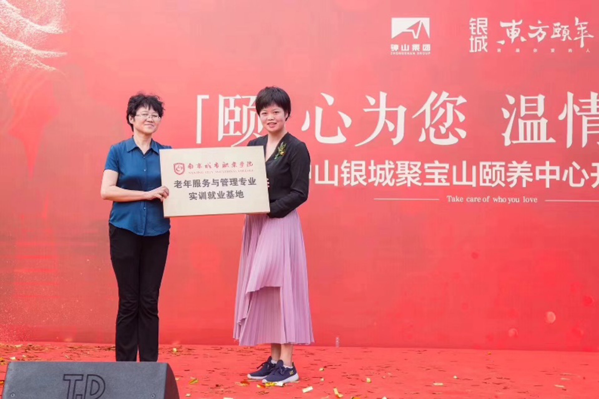 顾心教育